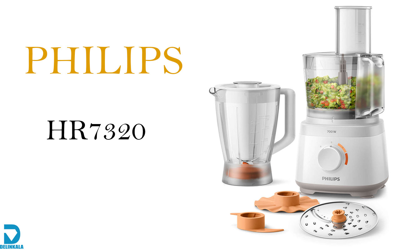 غذاساز فیلیپس مدل HR7320
