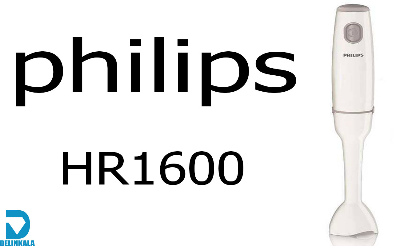 گوشت کوب فیلیپس مدل HR1600