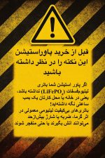 پاور استیشن قابل حمل Crony CN1002 | ظرفیت 896Wh و توان 1800 وات - Image 9