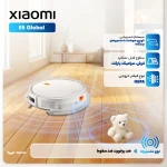 جارو رباتیک شیائومی مدل Xiaomi Robot Vacuum E5 - Image 16